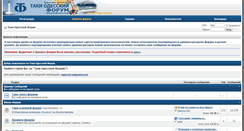 Desktop Screenshot of forumodessa.com